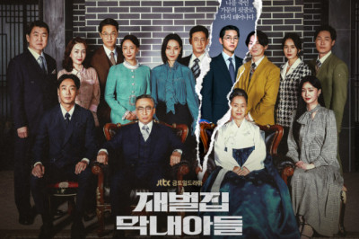 Lịch chiếu phim Reborn Rich (Cậu Út Nhà Tài Phiệt) của Song Joong Ki